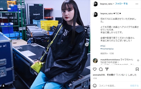 東京ガールズコレクションに出演した山口らいら