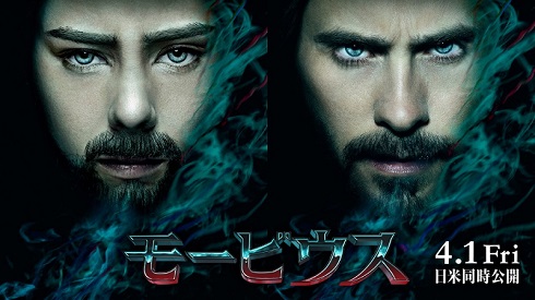 モービウスに変身したトリンドル玲奈