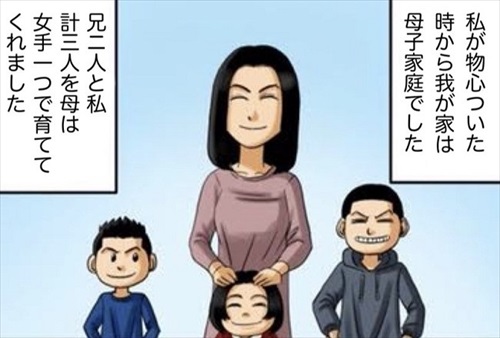 私だけが知る母の秘密