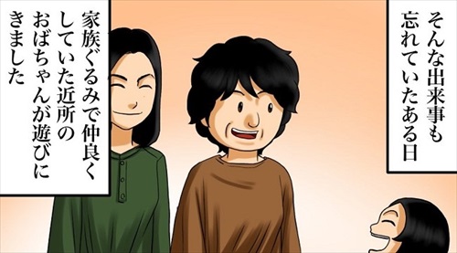 私だけが知る母の秘密