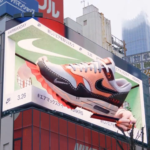 エアマックス