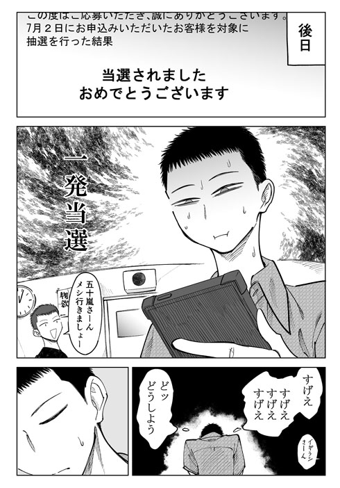 3P