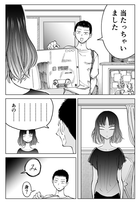 4P