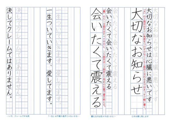 バンギャワーク 中身2