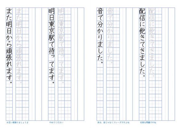バンギャワーク 中身3