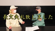 YouTube 記憶に残っているファンレター3