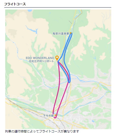 AirX SL大樹
