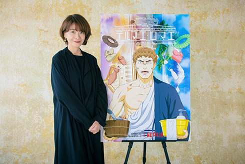 中国語版　テルマエ・ロマエ I ヤマザキマリ 中国語版 テルマエ・ロマエ I ヤマザキマリ - メルカリ