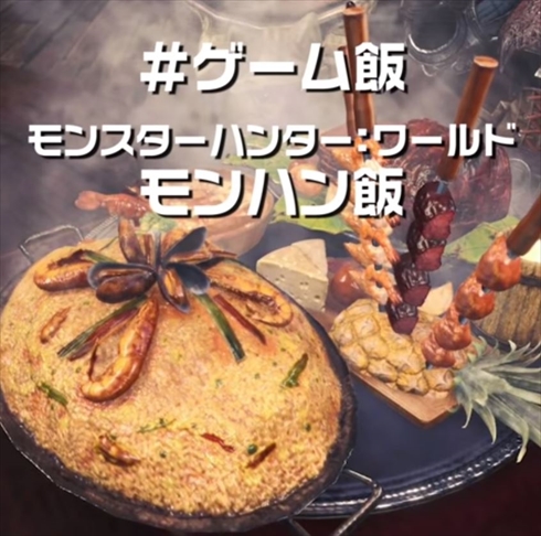 PlayStation Japan PS モンハン
