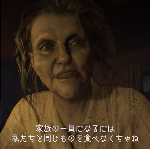 PlayStation Japan PS バイオ