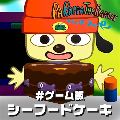 PlayStation Japan PS パラッパ