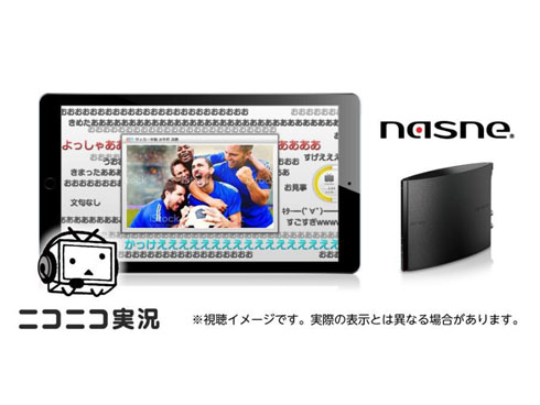 nasne