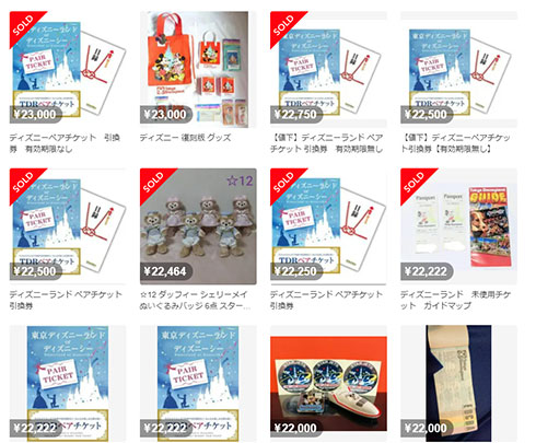 画像内テキスト