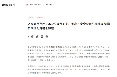 画像内テキスト