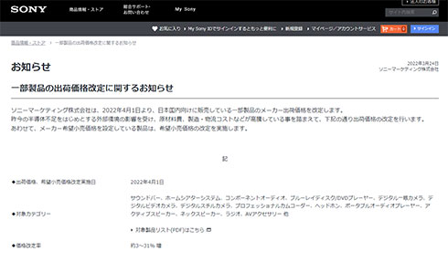 画像内テキスト