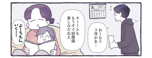 お弁当の練習するパパさん