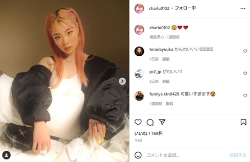 ACEの元交際相手であるCharlu