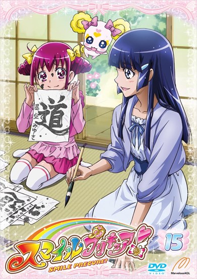 スマイルプリキュア！