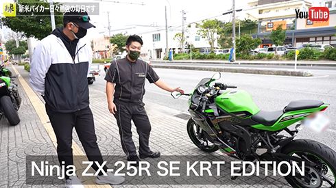 ザナックス スパイク 藤川球児選手実使用スパイク 藤川球児、人生初の沖縄バイクツーリングに歓喜と無念 「野球ch