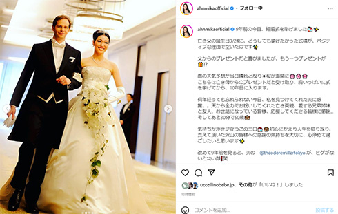 ウェディングドレス姿のアンミカさん