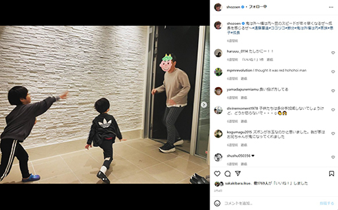 「ココリコ」遠藤章造と息子たち