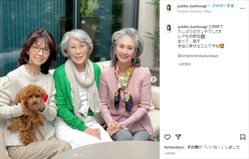 柏木由紀子と姉たちの姉妹ショット
