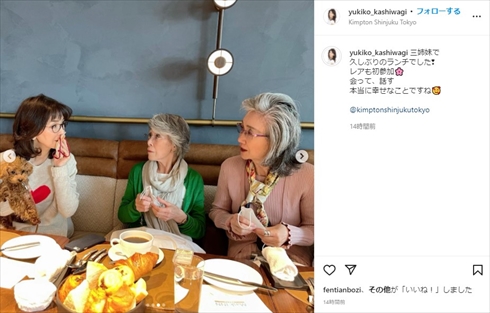 柏木由紀子と姉たち