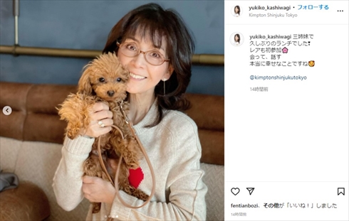 柏木由紀子と姉