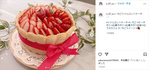 辻希美と杉浦太陽の長女が作ったケーキ