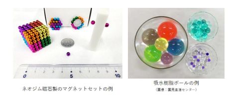 消費者庁による対処法