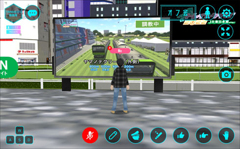 トレインケイバ