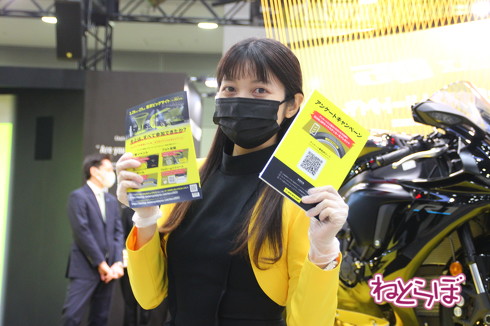 東京モーターサイクルショーの新型車展示