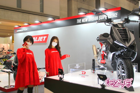 東京モーターサイクルショーの新型車展示
