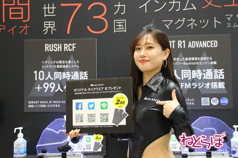 東京モーターサイクルショーの新型車展示