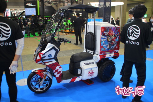 東京モーターサイクルショーの新型車展示