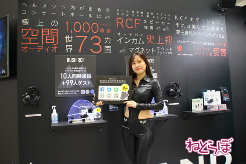 東京モーターサイクルショーの新型車展示