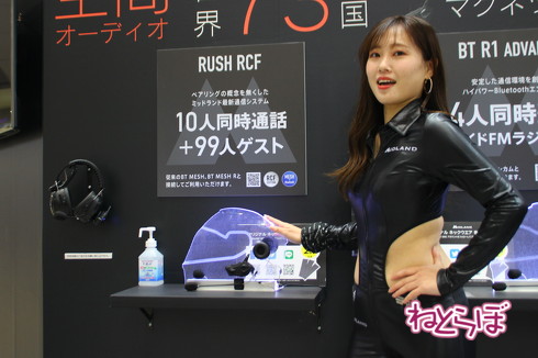 東京モーターサイクルショーの新型車展示