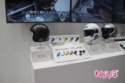 東京モーターサイクルショーの新型車展示