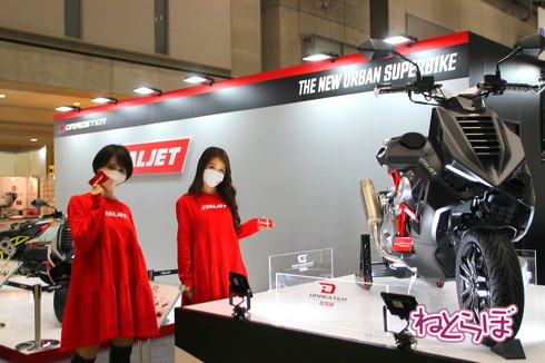 東京モーターサイクルショーの新型車展示