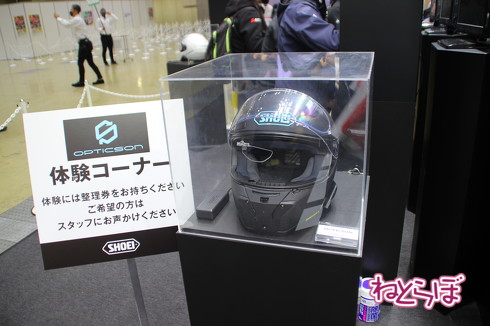 東京モーターサイクルショーの新型車展示