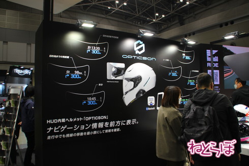 東京モーターサイクルショーの新型車展示