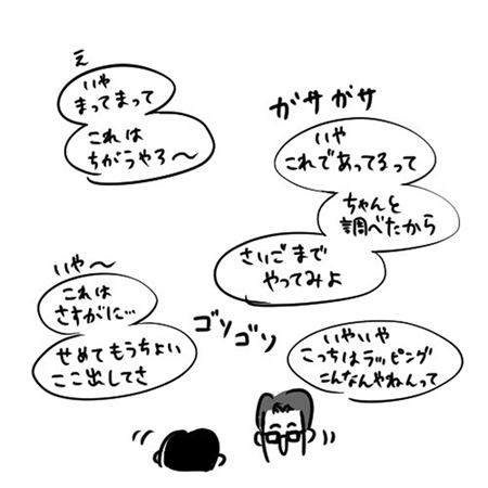 漫画 エッセイ漫画 子育て 子育て漫画 アメリカ 誕生日パーティー 異文化 異文化交流 海外暮らし