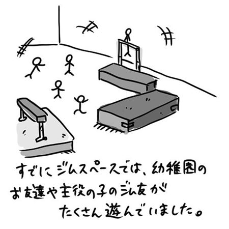 スケールがすごい……