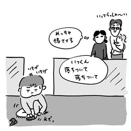 漫画 エッセイ漫画 子育て 子育て漫画 アメリカ 誕生日パーティー 異文化 異文化交流 海外暮らし