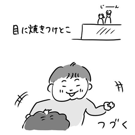 漫画 エッセイ漫画 子育て 子育て漫画 アメリカ 誕生日パーティー 異文化 異文化交流 海外暮らし