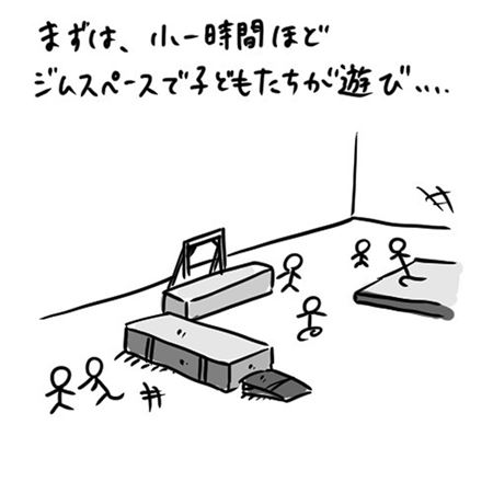 漫画 エッセイ漫画 子育て 子育て漫画 アメリカ 誕生日パーティー 異文化 異文化交流 海外暮らし