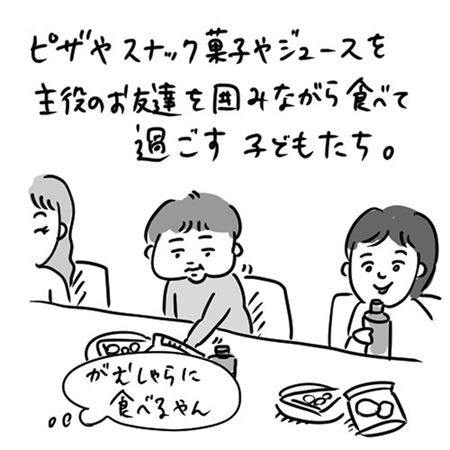 みんなで食事タイム