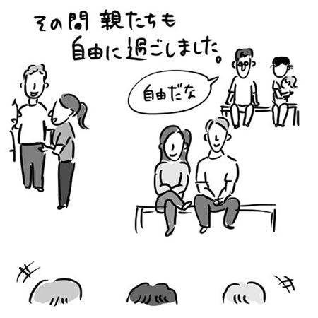 漫画 エッセイ漫画 子育て 子育て漫画 アメリカ 誕生日パーティー 異文化 異文化交流 海外暮らし