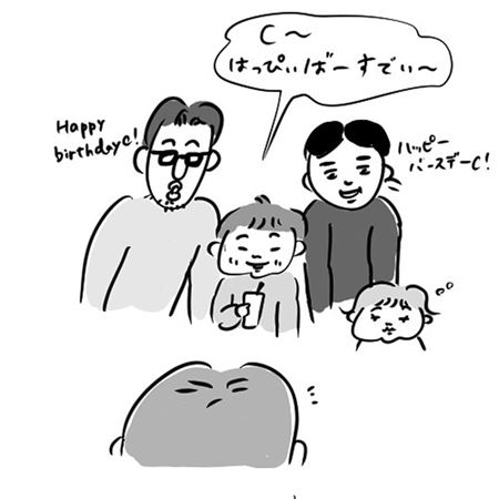 漫画 エッセイ漫画 子育て 子育て漫画 アメリカ 誕生日パーティー 異文化 異文化交流 海外暮らし