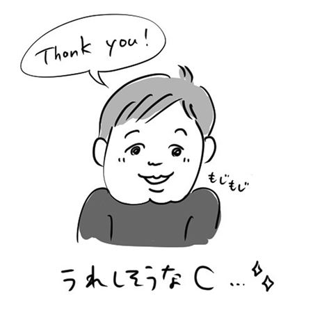 漫画 エッセイ漫画 子育て 子育て漫画 アメリカ 誕生日パーティー 異文化 異文化交流 海外暮らし